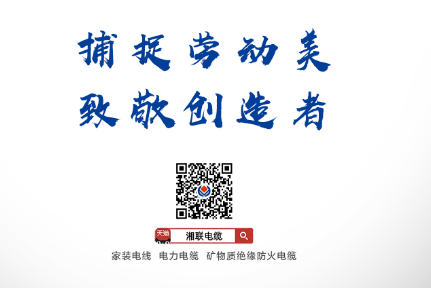 五一活動(dòng) | 捕捉勞動(dòng)美，致敬創(chuàng)造者！