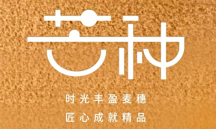 芒種 | 仲夏至此始，用電需謹(jǐn)慎！
