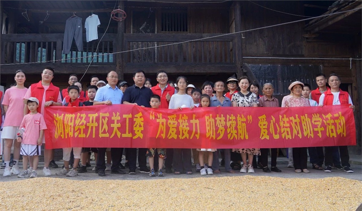 【鄉(xiāng)村振興，教育先行】2023年湘聯(lián)電纜“芯”光助學(xué)再出發(fā)！
