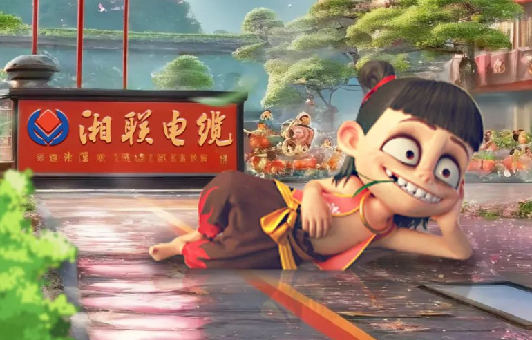AI一下，跟著哪吒一起打卡湘聯(lián)電纜！