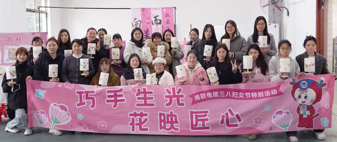 38婦女節(jié)特別活動|以花之名，禮贊【她】力量！