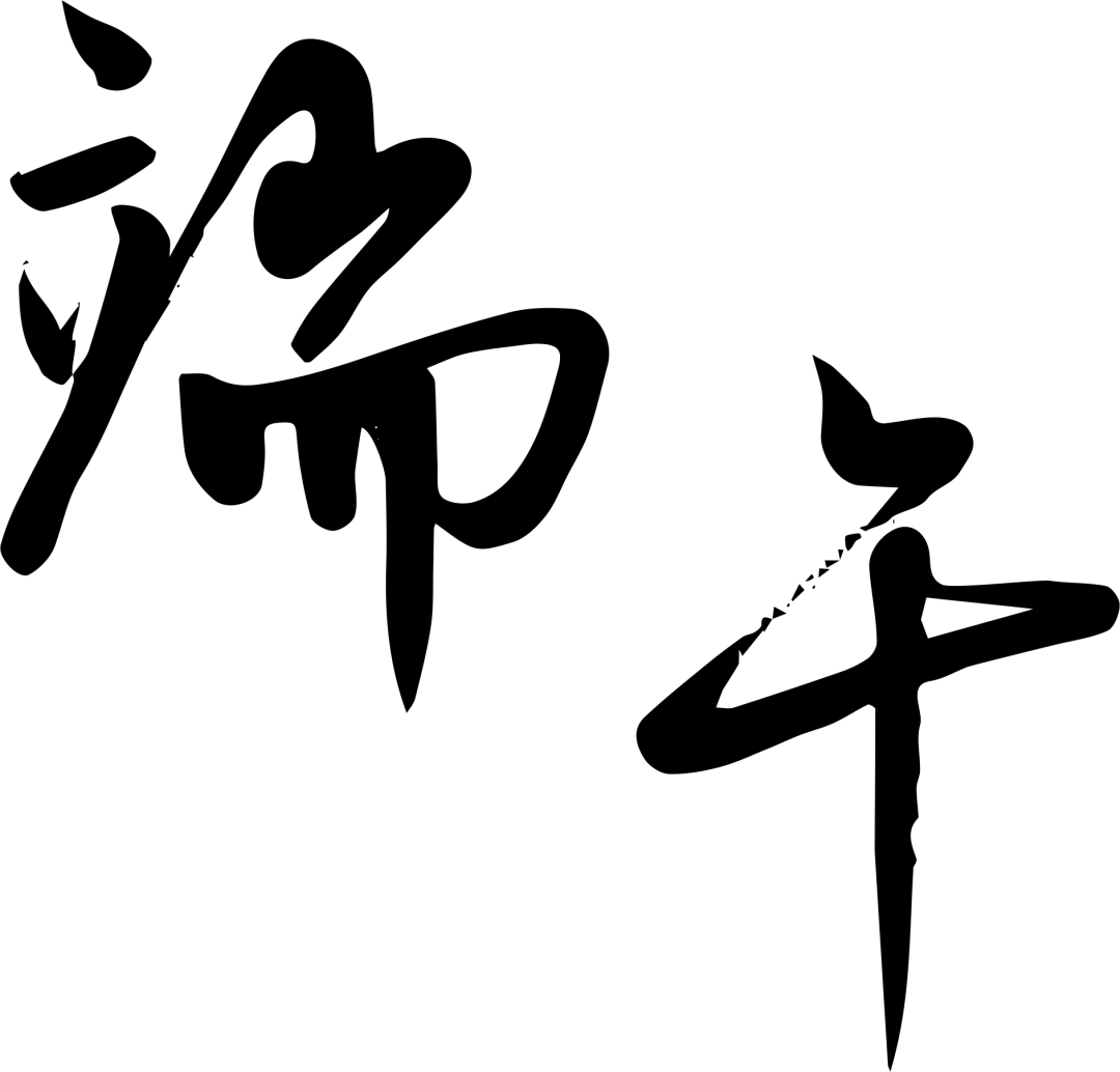 精工細作，品質(zhì)首選 服務(wù)高效，“粽”意之選 #安全用電你我湘聯(lián)