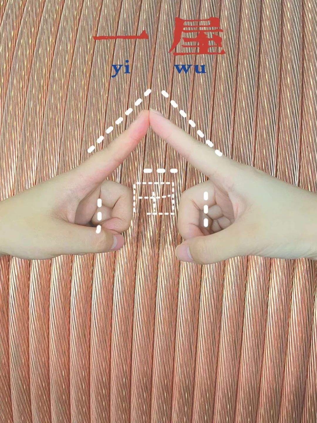 詩韻七夕，愛在湘聯(lián) 真“芯”愛你，朝夕護你 #安全用電你我湘聯(lián)