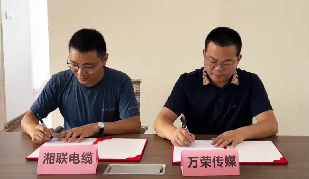 林中之城，霸氣上線 聚勢賦能，深入人心 #安全用電你我湘聯(lián)