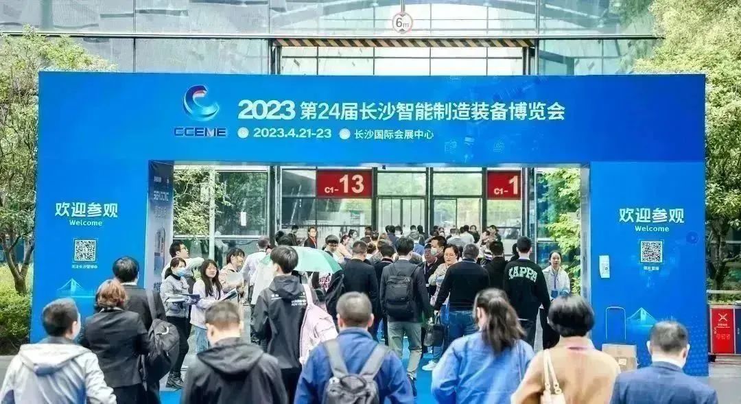 智造擎領(lǐng) 擁抱能源 | 湘聯(lián)電纜精彩亮相2023長沙智博會！