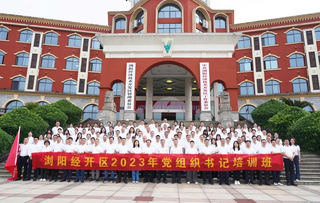走進(jìn)革命搖籃，感悟井岡精神！