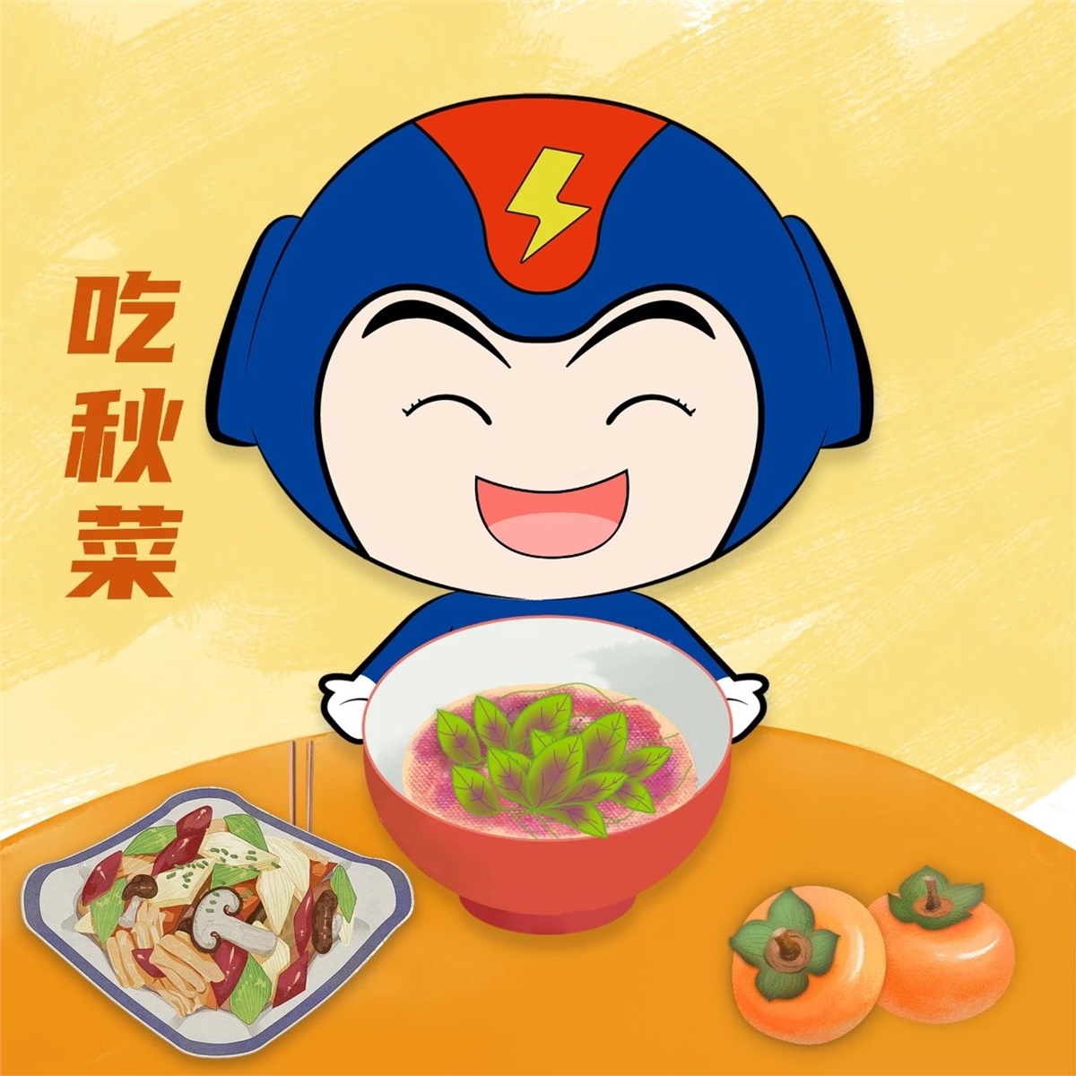 芯芯科普 | 這些秋分習(xí)俗你知道嗎？