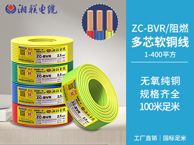 2芯3芯4芯5芯電纜是什么？