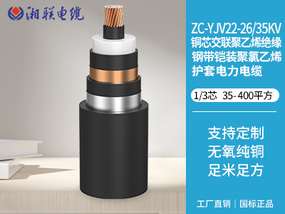 22kw的電機(jī)選用多大的電纜？