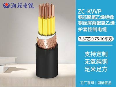 電纜半導(dǎo)電層是什么？