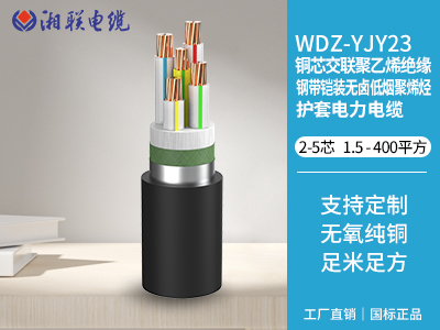 yjy與yjb電纜的區(qū)別有哪些？