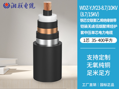 155kw用多大電纜？