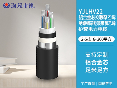 電纜的分類和用途有哪些？