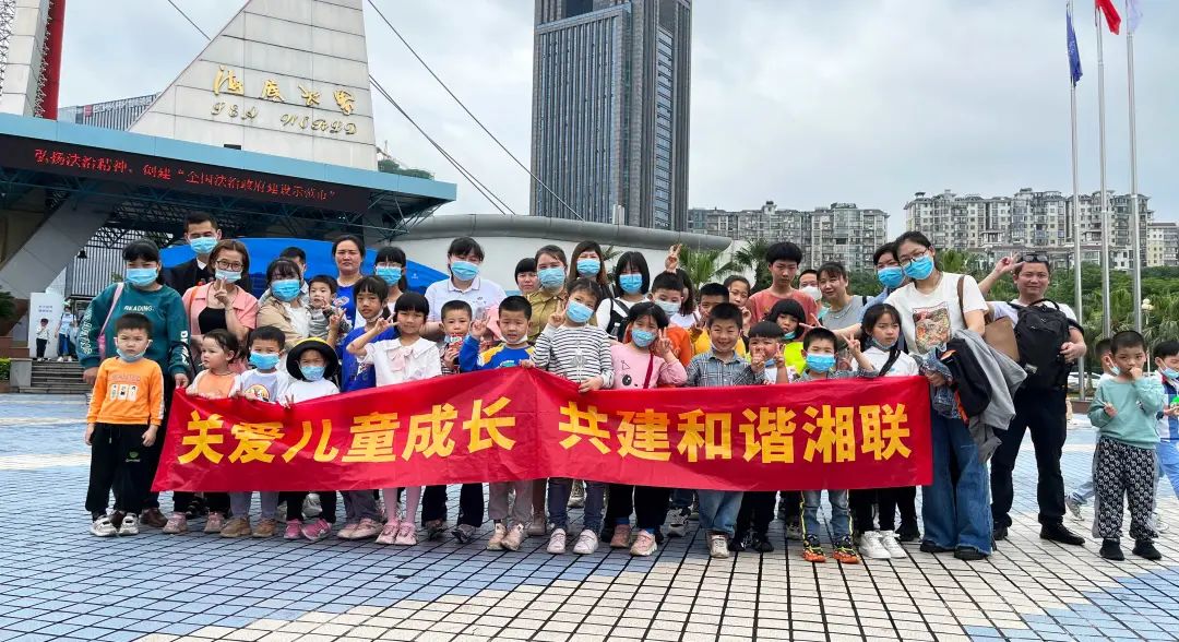 湘聯(lián)寶貝，歡度六一，探秘光明的故事！