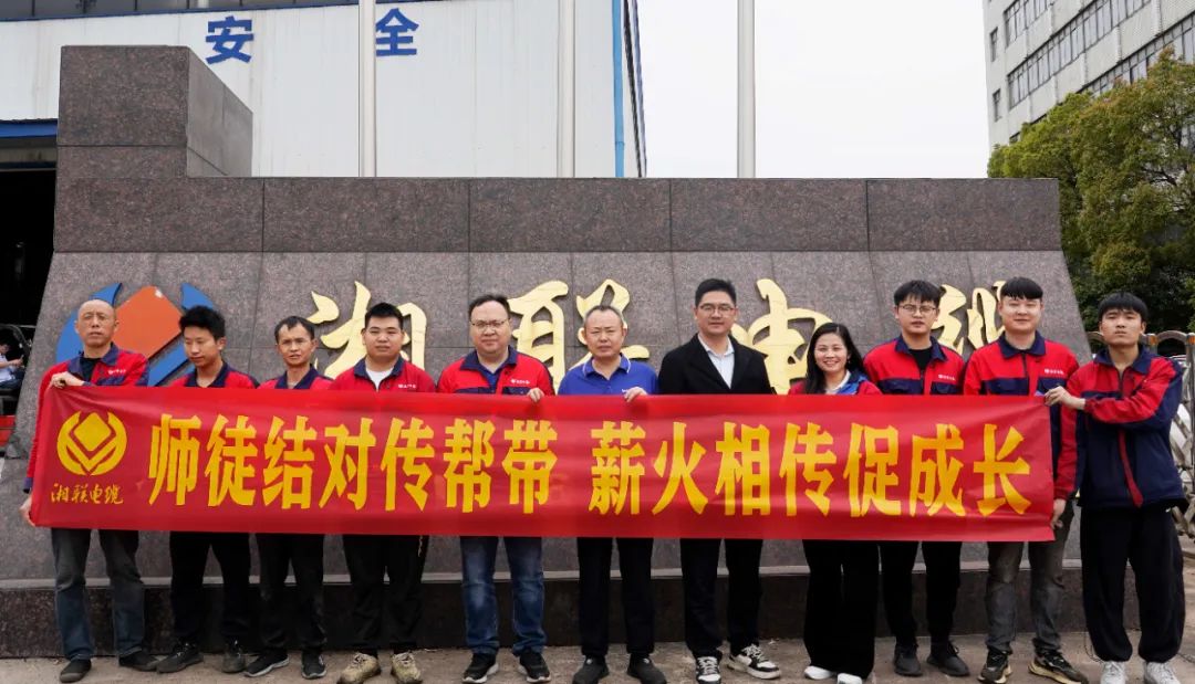 2024年“芯”火計(jì)劃開班，師徒結(jié)對共成長！