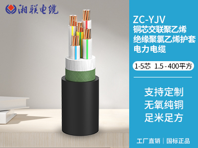 低壓電纜的絕緣層有哪些常見的材料？