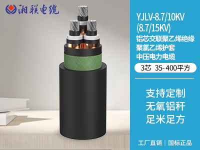 如何辨別電纜的絕緣材料是否達標？